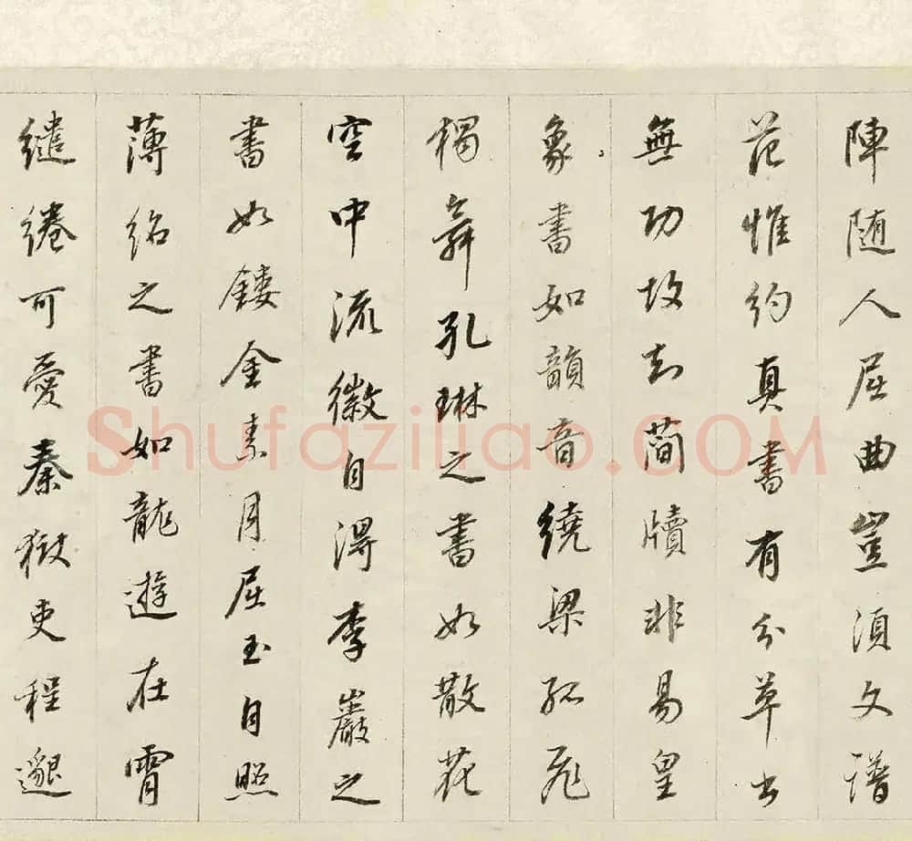 董其昌行书《梁武帝书评》卷鉴赏 | 书法长卷