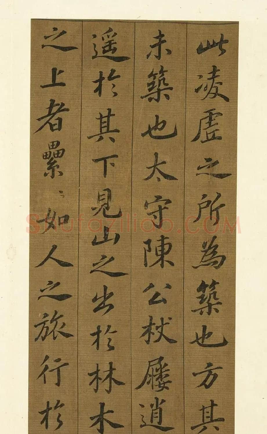苏轼书法《凌虚台记》册 | 毛笔书法作品