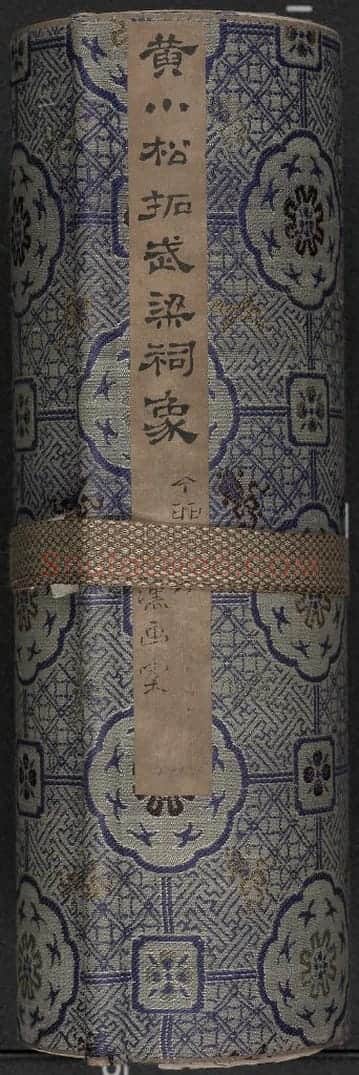 武梁祠堂画象题字 | 故宫铭刻类藏品