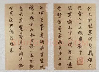 张瑞图行楷书送康侯杨外孙北上七篇册 | 故宫书法类藏品