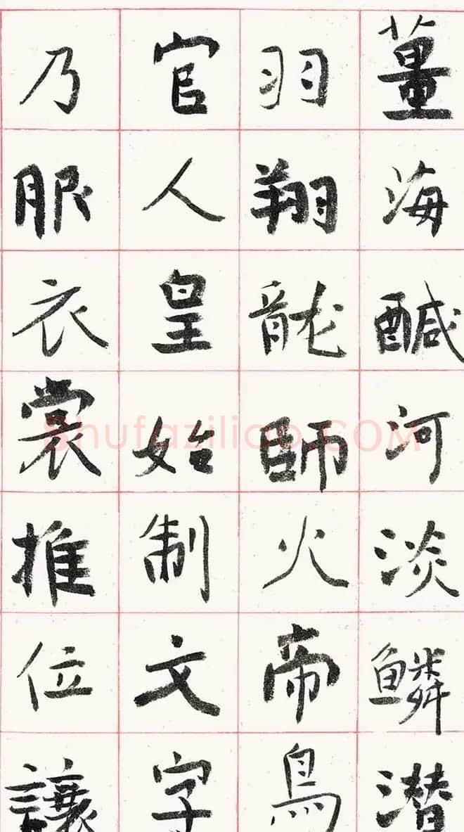 旭宇书法长卷楷书《千字文》 | 毛笔楷书字帖