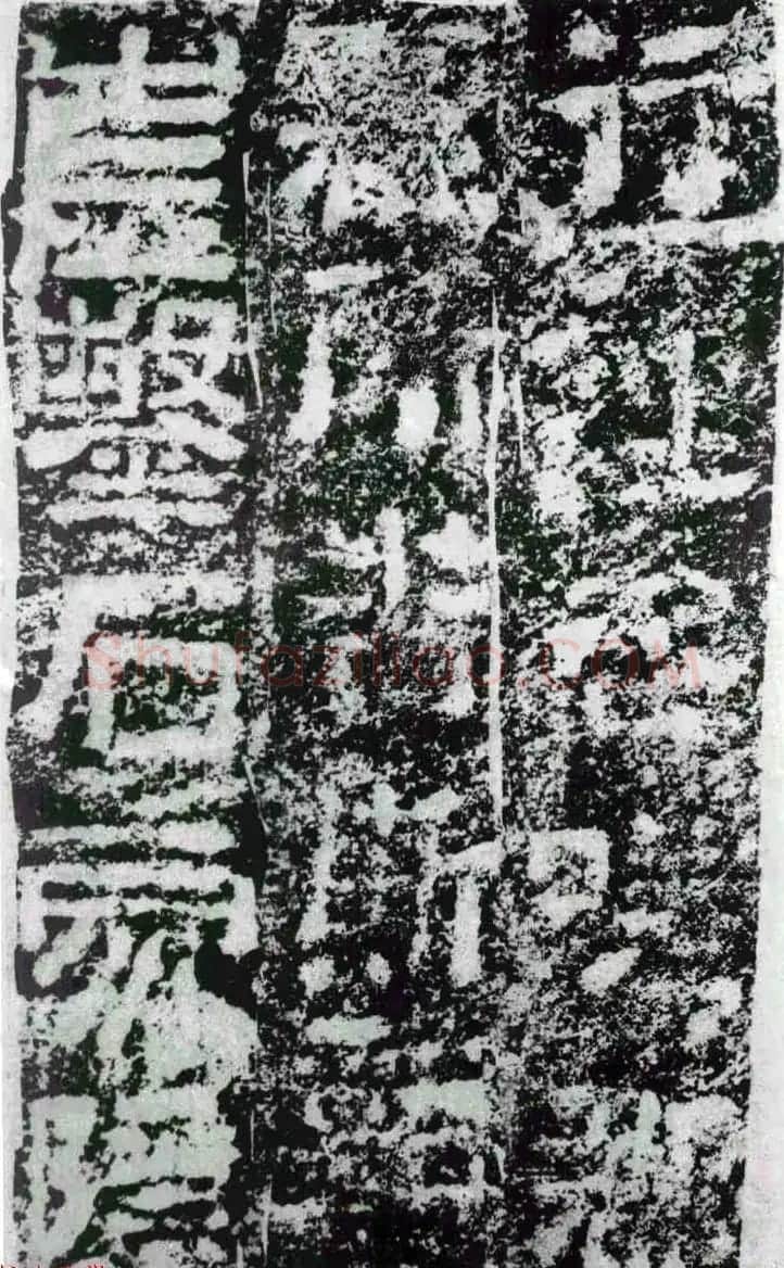 东汉隶书摩崖刻石赏析《李翕折里桥陠阁颂》 | 书法碑帖