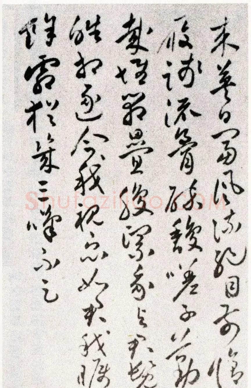 祝允明草书作品欣赏王文恪公卷 | 书法长卷