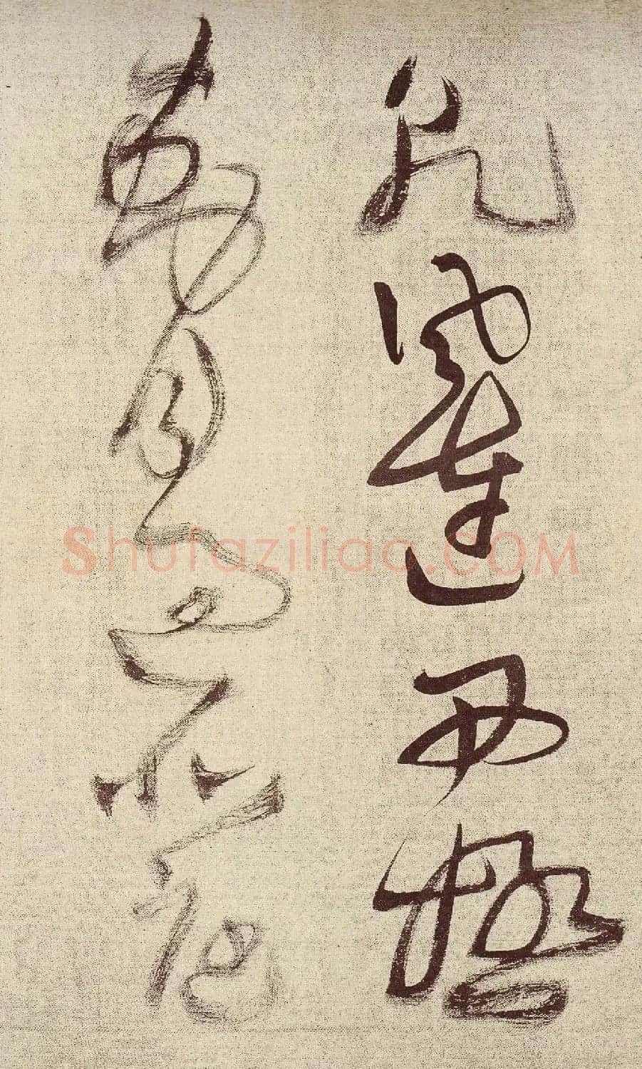 王铎草书作品欣赏《唐人诗九首》 | 书法长卷