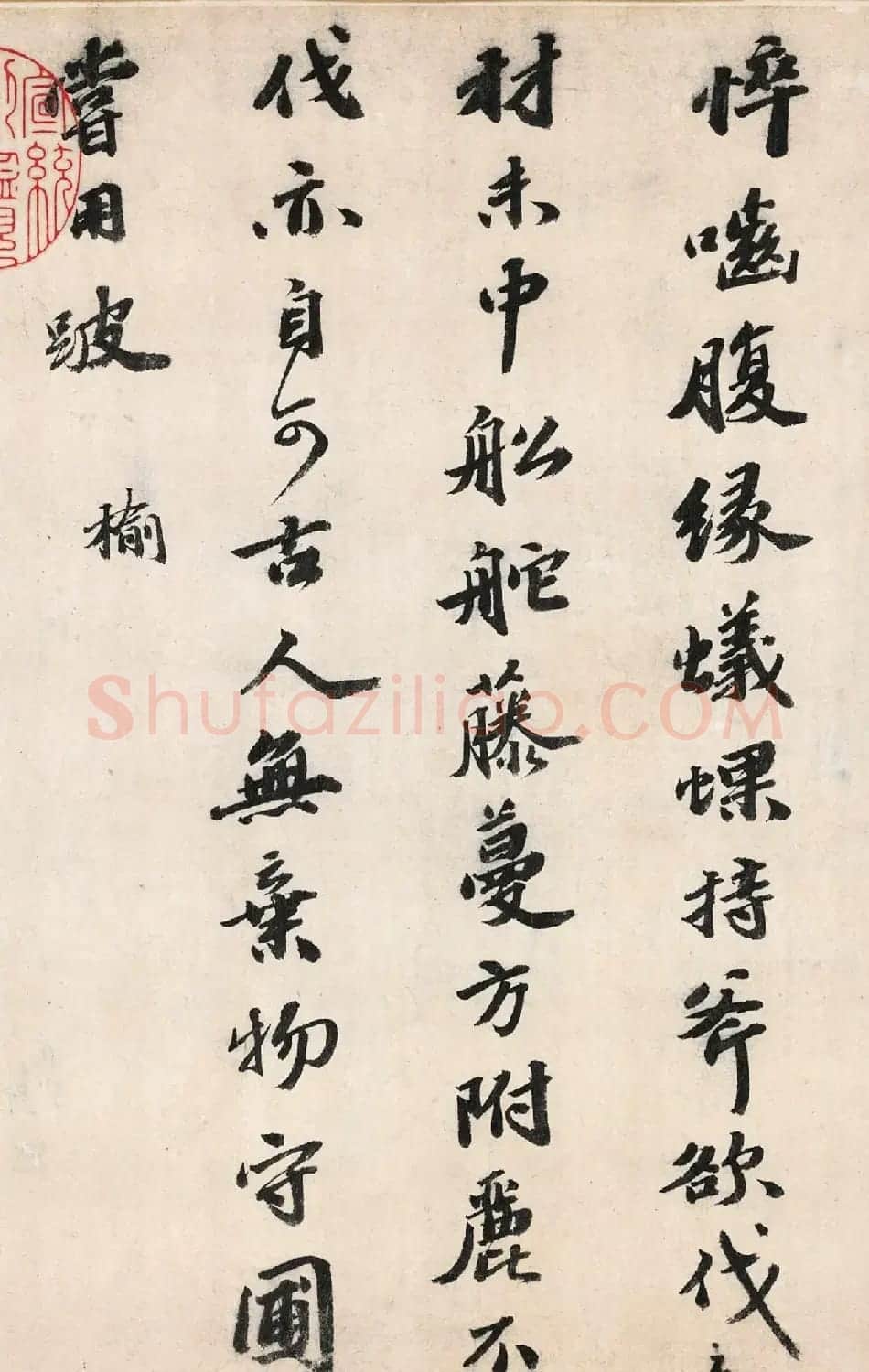 明代吴宽书法《记园中草木二十首》 | 书法名家作品欣赏