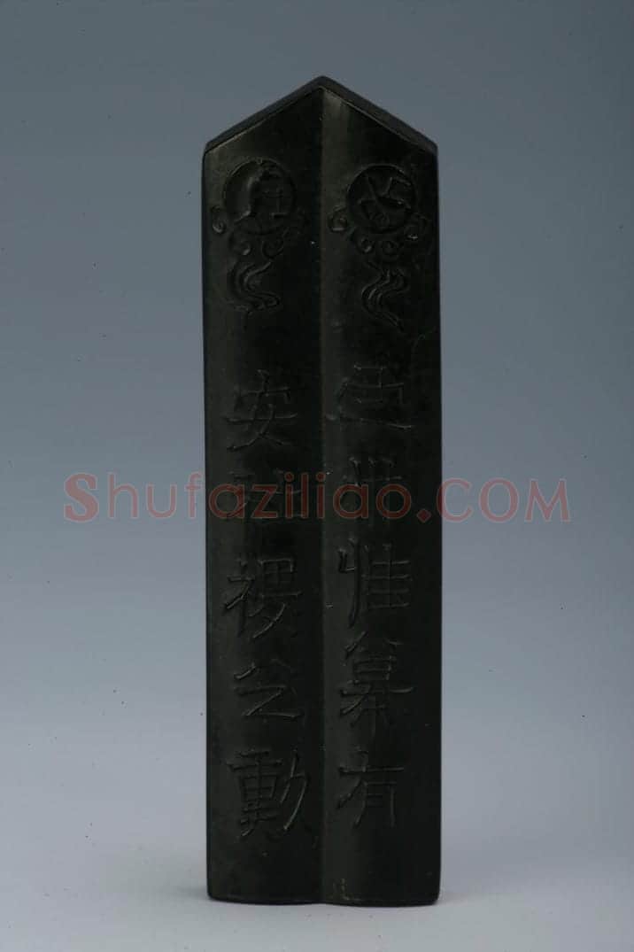 金凤元珍珠香墨 | 故宫文房用品藏品