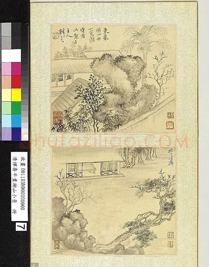 清代恽寿平字画册《湖山小景》 | 传世书法作品鉴赏