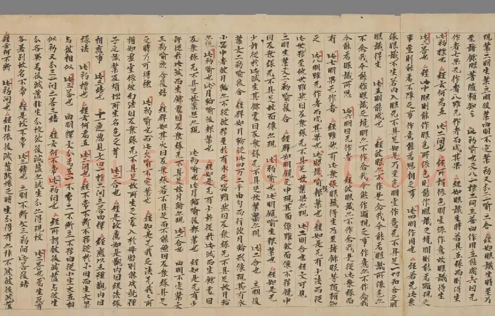 敦煌文献《净土寺藏经-大乘稻芉经随听疏》法国国家图书馆藏 | 敦煌写经欣赏