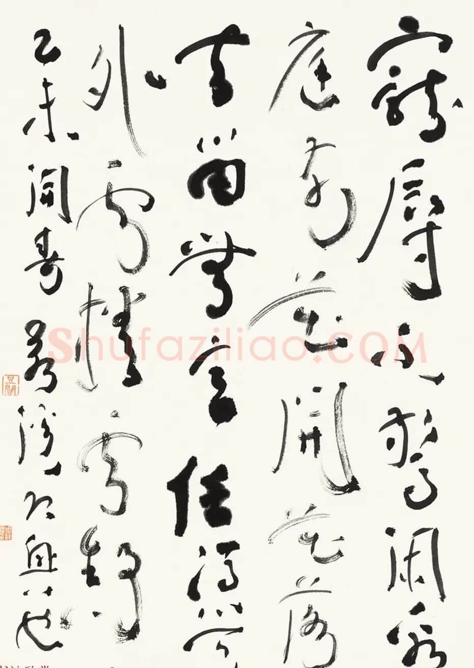 周祥林行草书法作品选刊 | 书法作品鉴赏