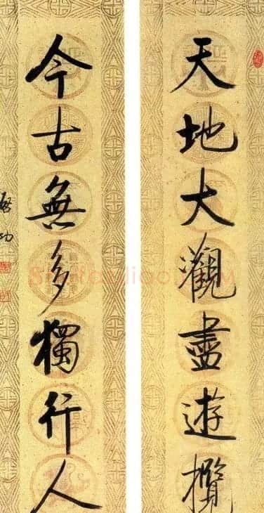 启功行书七言联欣赏 | 书法作品欣赏
