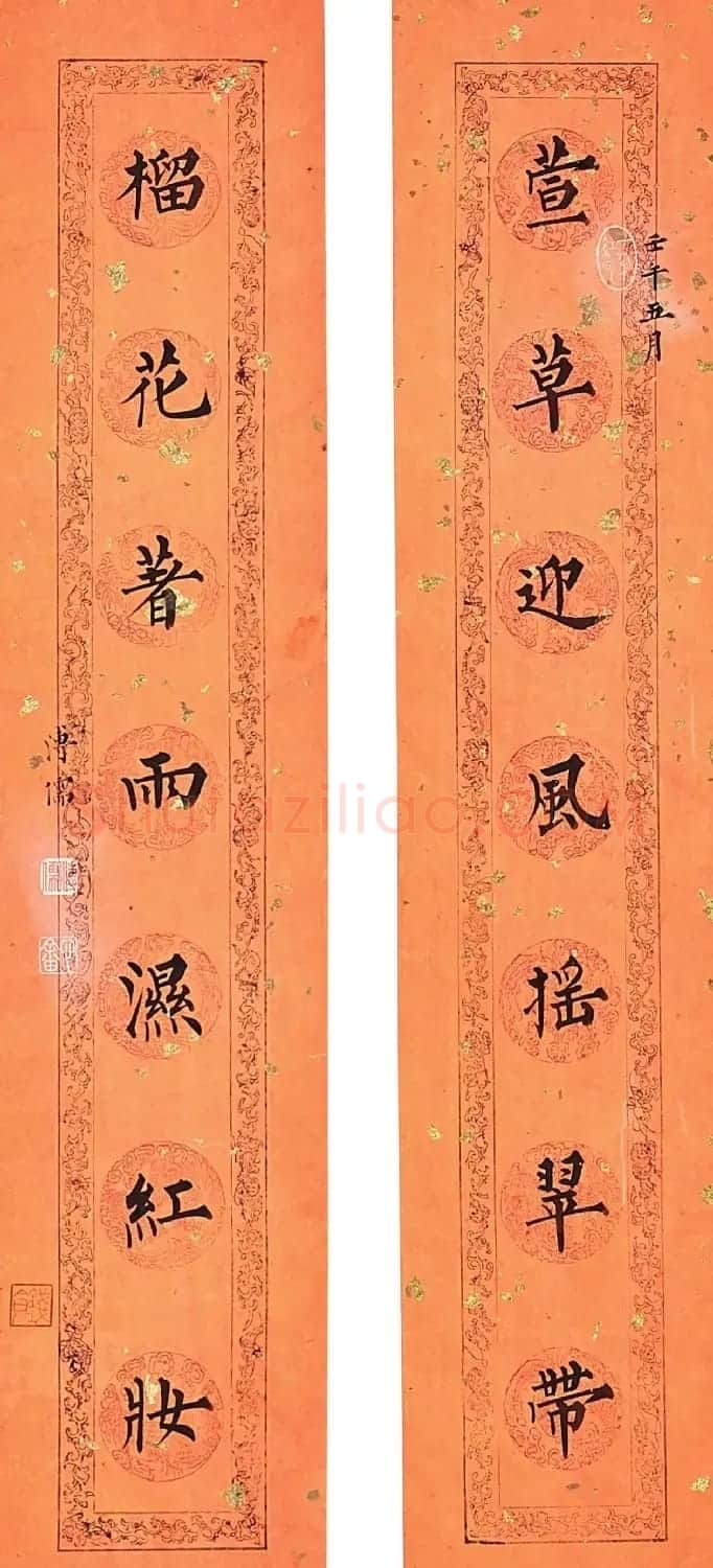 溥心畬楷书十二月令联 | 书法作品赏析