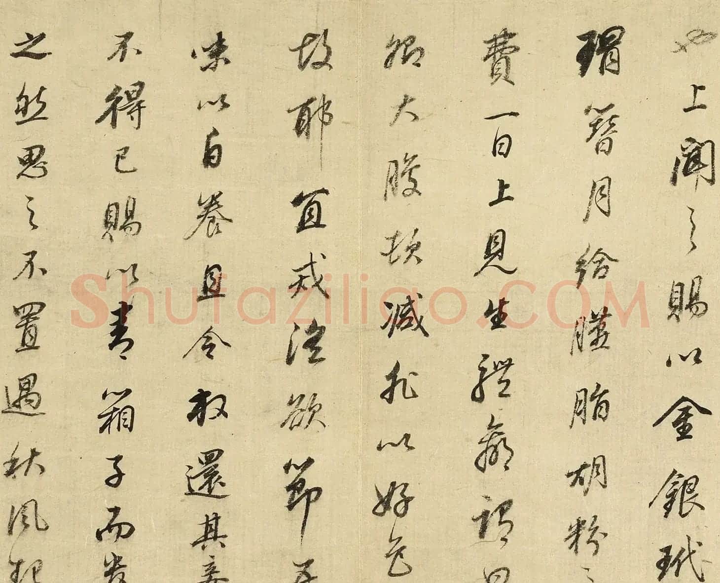 董其昌行书《桑寄生传》册 | 毛笔书法作品