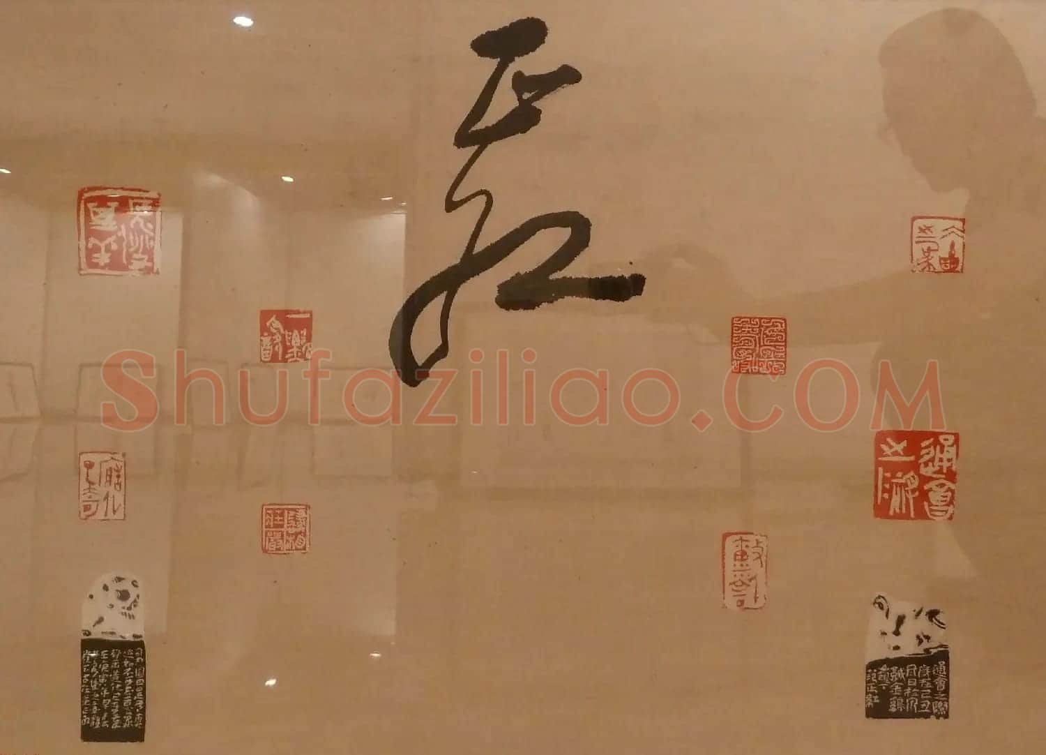 首届全国篆刻名家作品邀请展印稿欣赏 | 毛笔书法作品