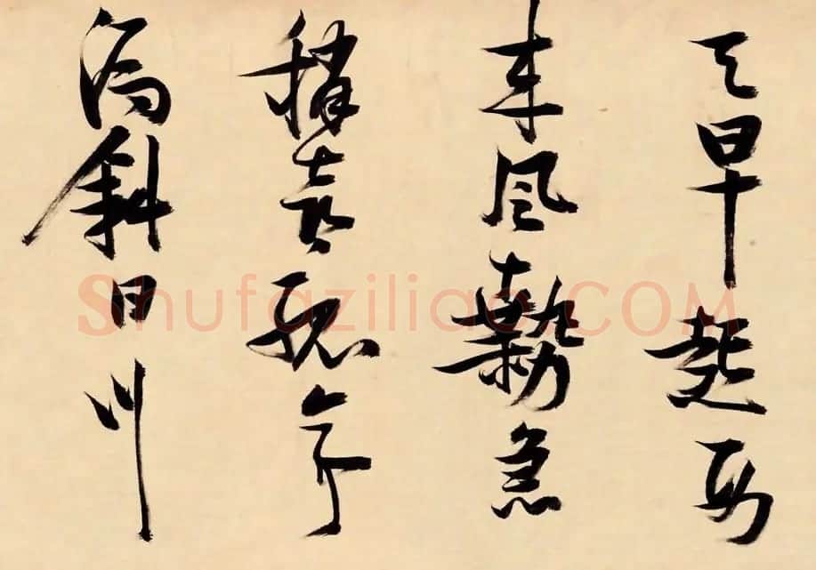 张瑞图行书手卷欣赏《燕子矶放歌》 | 书法长卷