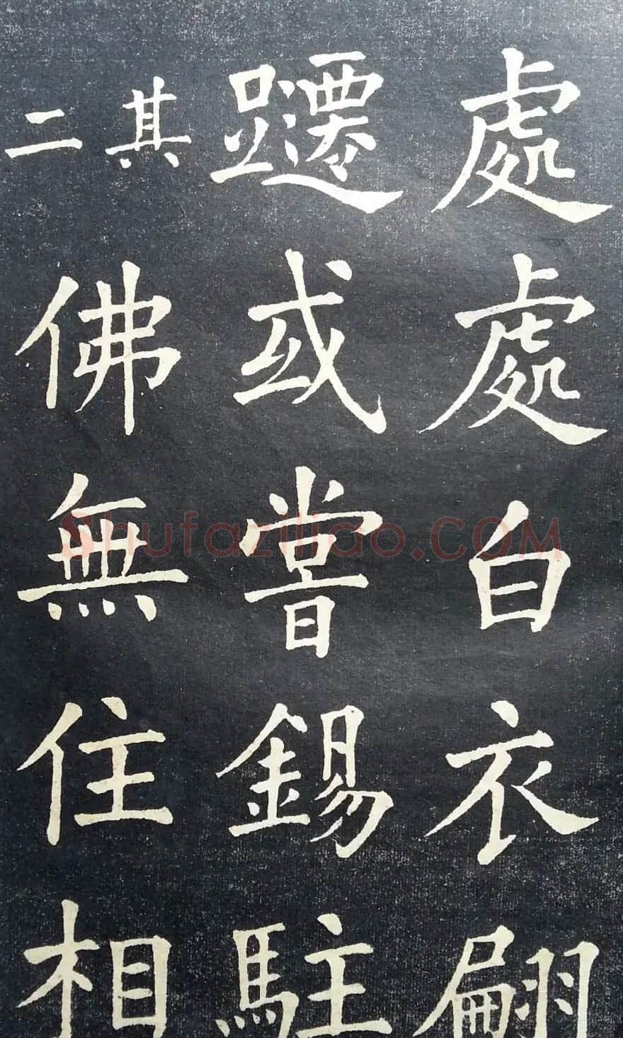 状元张謇书法字帖《张季直大楷习字范本》 | 毛笔楷书字帖