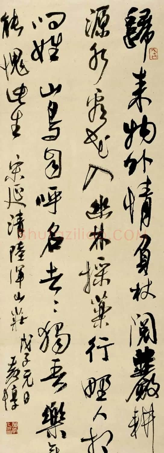 江苏黄惇书法作品欣赏 | 书法作品精选