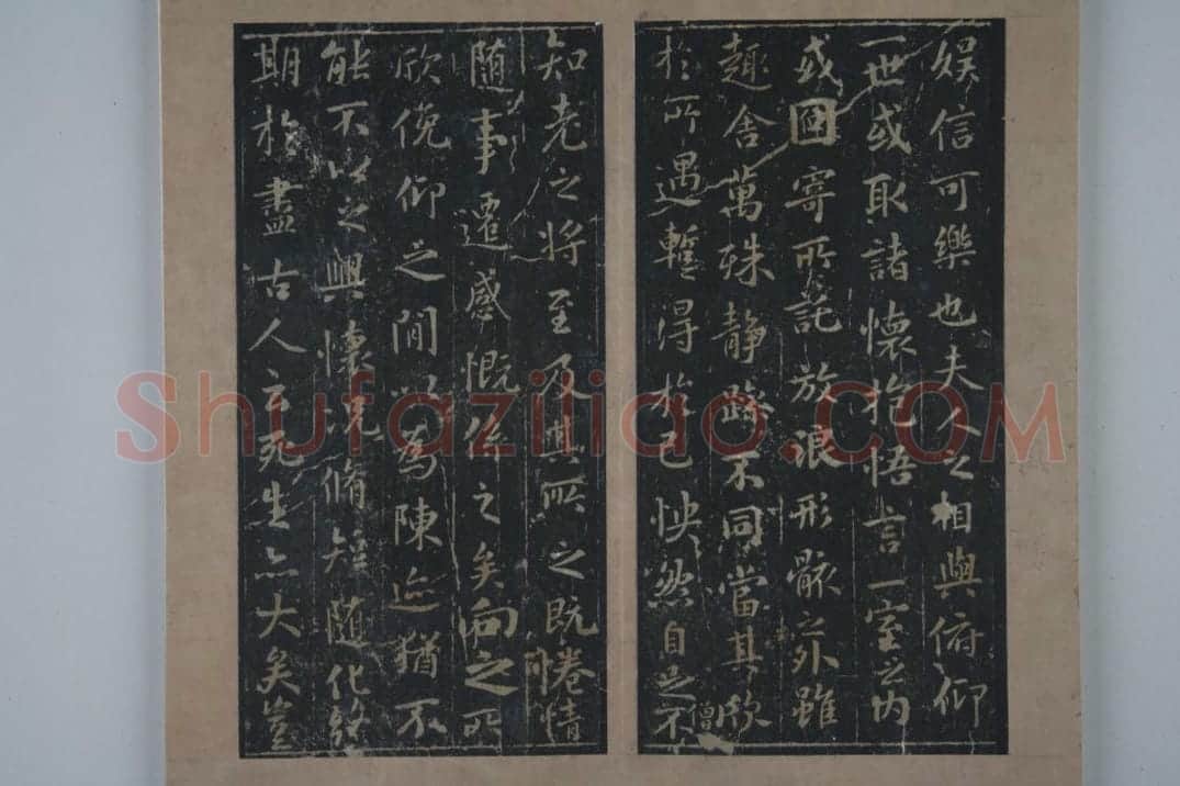宋拓定武兰亭序 | 故宫铭刻类藏品