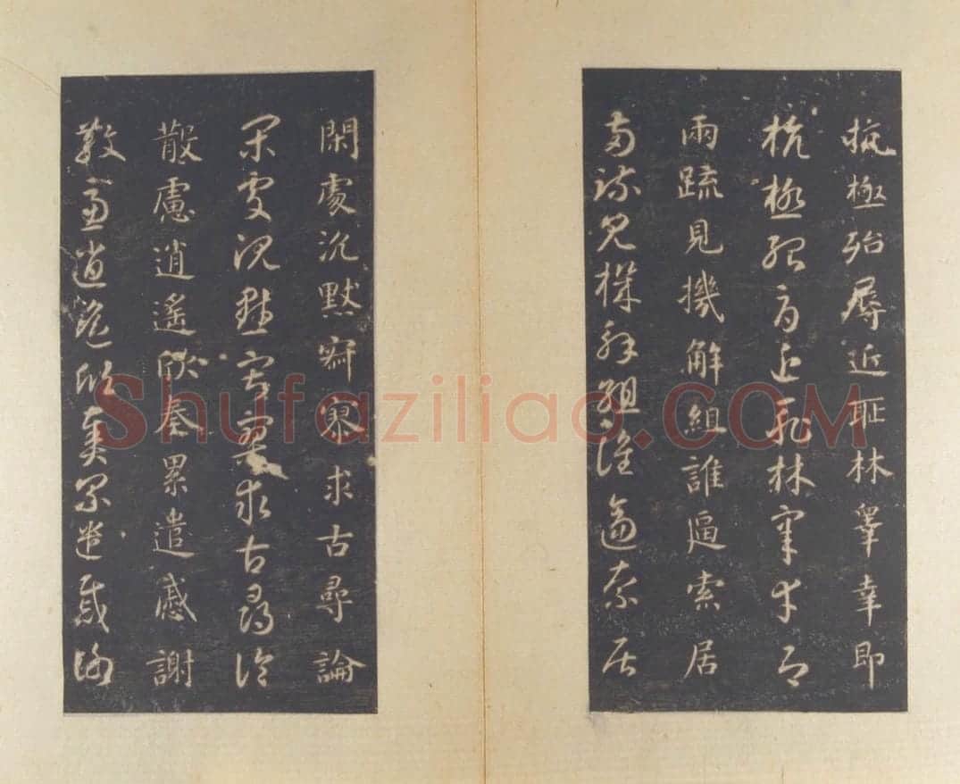 宋拓隋智永真草千字文册 | 故宫铭刻类藏品