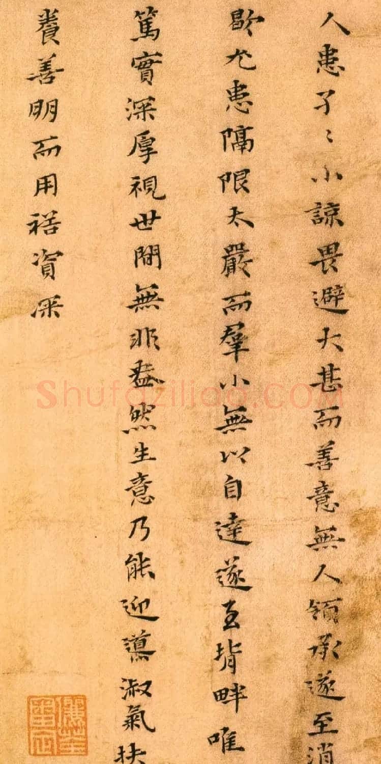 黄道周小楷书法册页欣赏《杂书册》 | 书法名家作品欣赏
