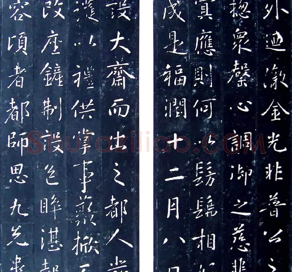 唐代房夫人行楷书《铁弥勒像颂》 | 书法碑帖