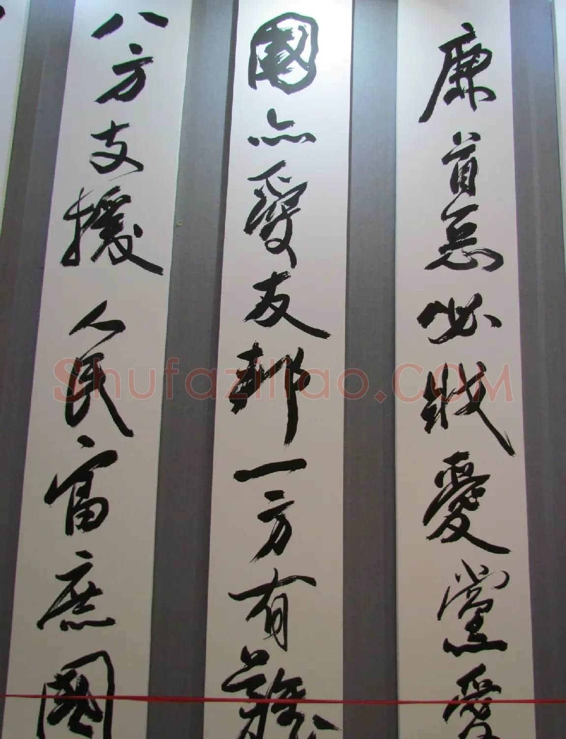 李铎巨幅行草书法作品欣赏《祖国万岁》 | 毛笔书法作品