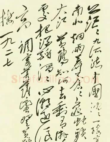 毛泽东书法题字手札墨迹欣赏 | 书法名家作品欣赏