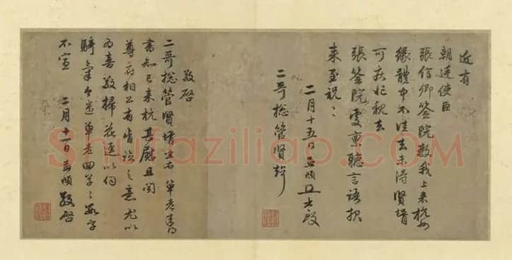 赵孟頫墨迹十三帖《尺牍诗翰册》 | 名家书法作品精选