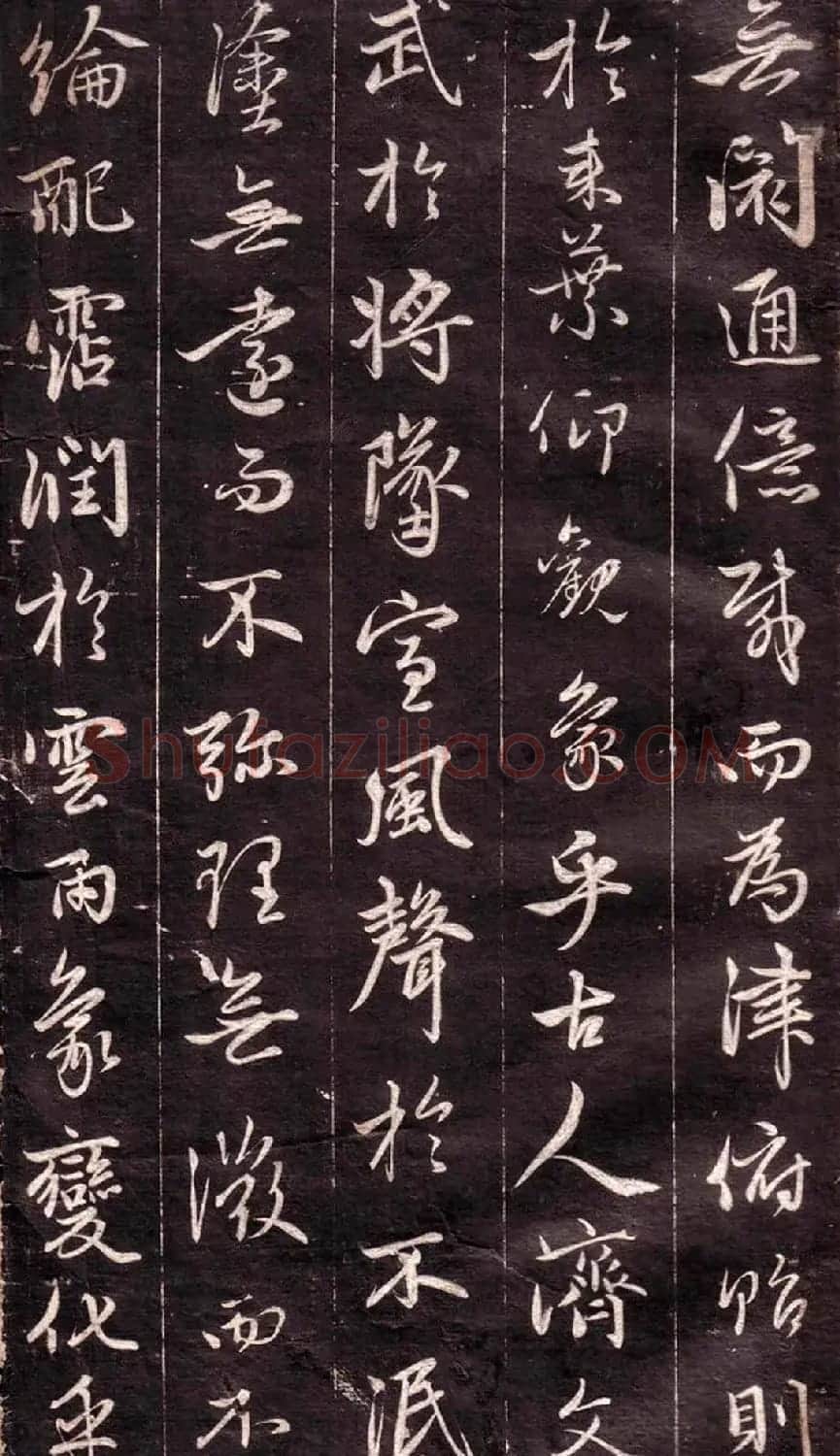 赵孟頫行书欣赏《文赋》 | 书法名家作品鉴赏