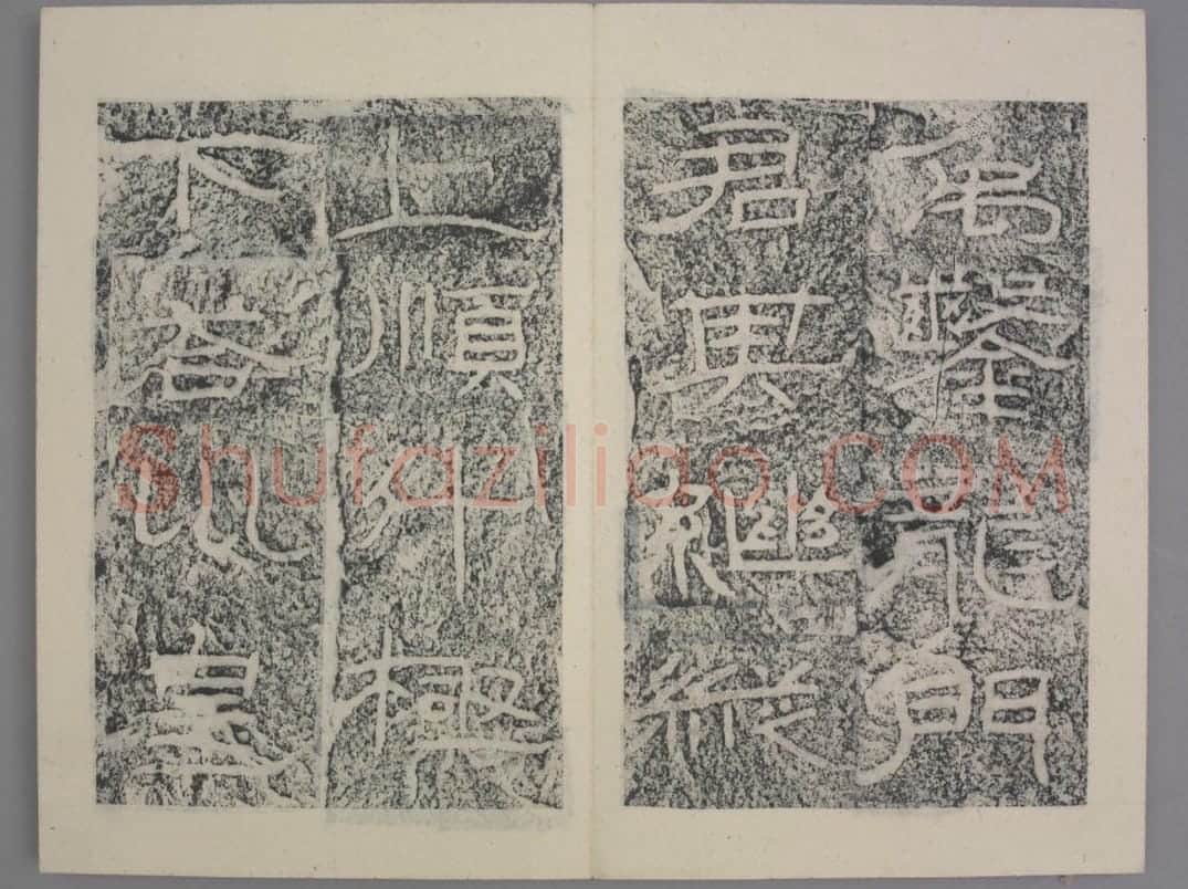 杨孟文颂 | 故宫铭刻类藏品