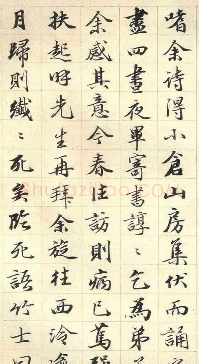清代王文治书法墨迹欣赏《金纤纤墓志铭》 | 名家书法作品精选