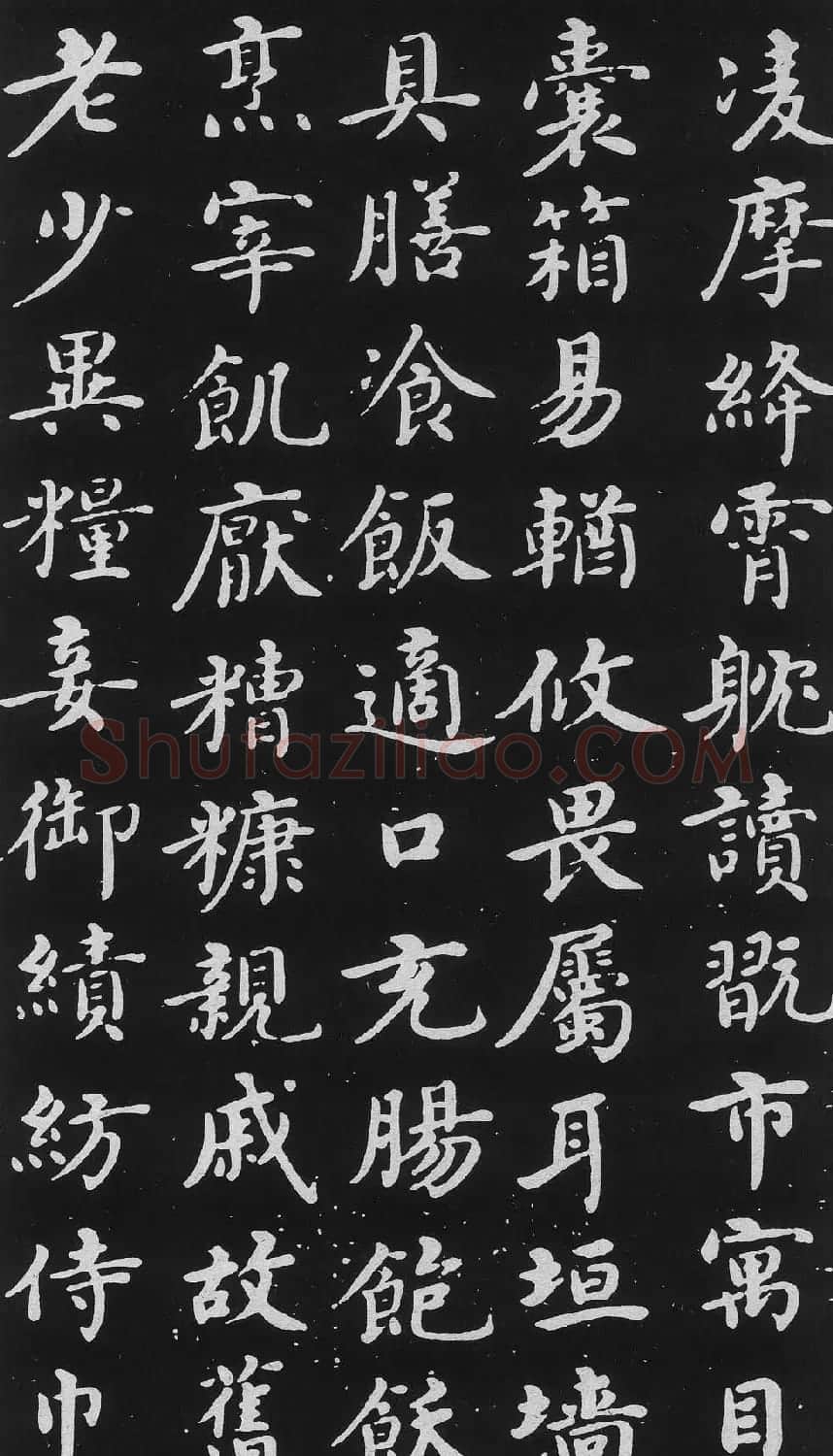 明代沈度楷书书法欣赏《千字文》 | 书法名家作品鉴赏