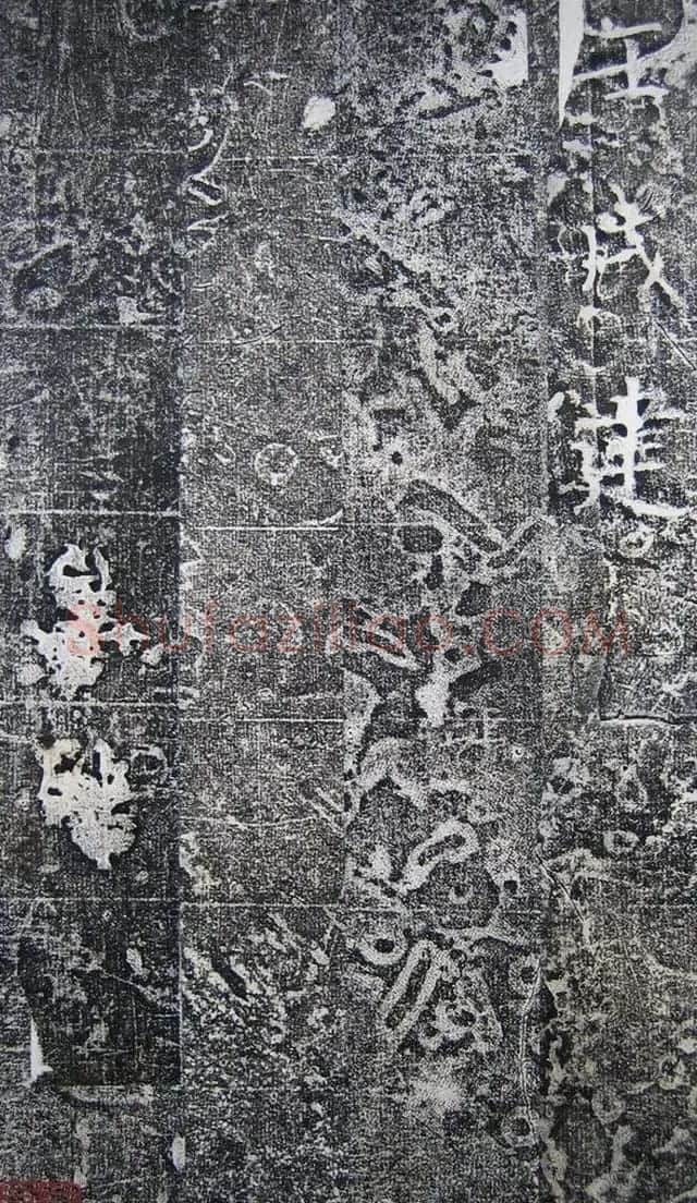 唐代高正臣行书《栖霞寺明徵君碑》 | 书法碑帖