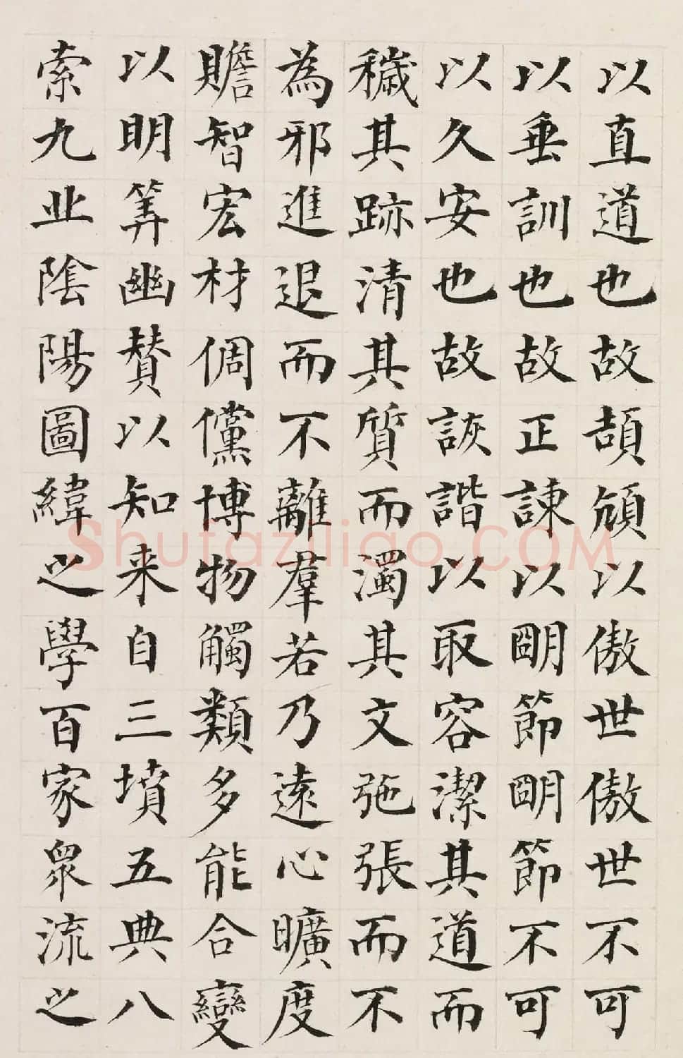 何绍基之父何凌汉书法册页《东方朔赞》 | 软笔书法作品