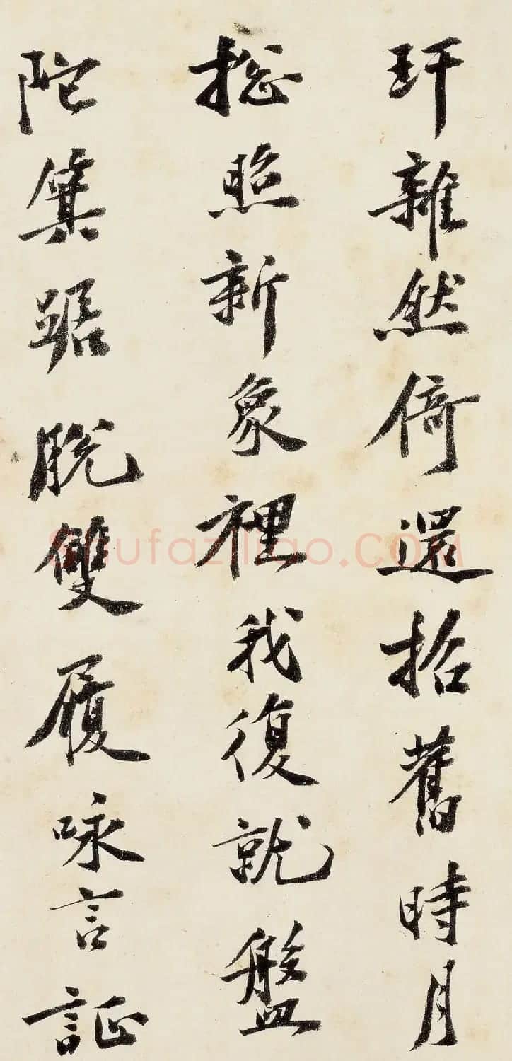 明朝沈周67岁行书手卷《千人石夜游》 | 书法长卷