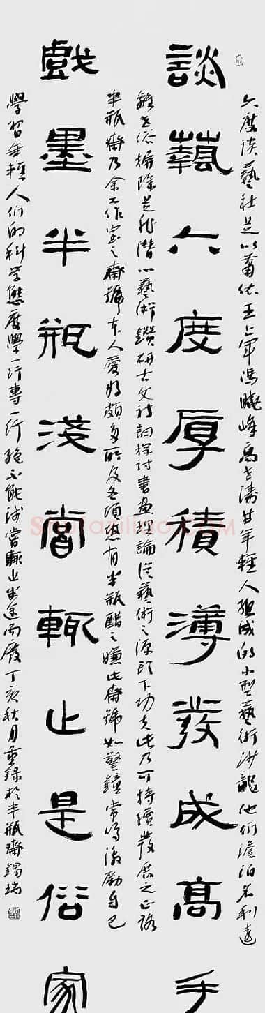 杜锡瑞书法作品欣赏 | 软笔书法作品