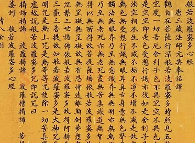 四库全书总纂官纪晓岚书法墨迹欣赏 | 书法名家作品鉴赏