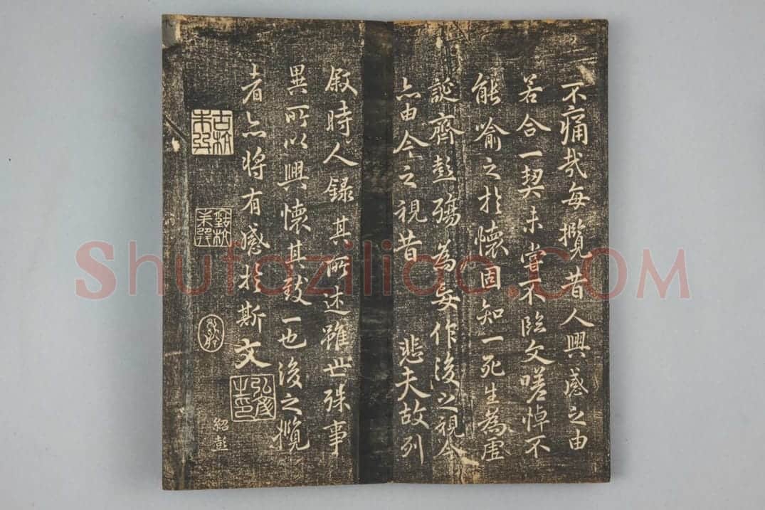 明拓《停云馆帖》薛绍彭书兰亭序 | 故宫铭刻类藏品