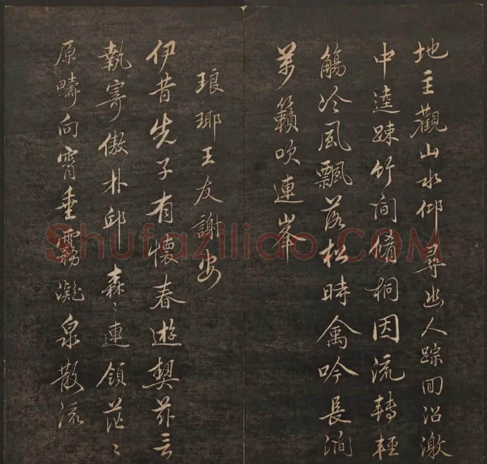 清代法帖欣赏《挥墨轩集古帖》第五册 | 书法碑帖