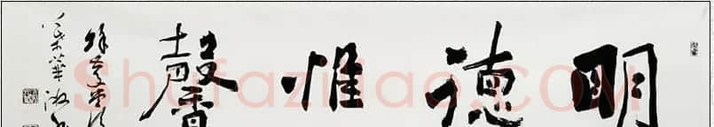 江苏叶华洲书法作品欣赏 | 软笔书法作品