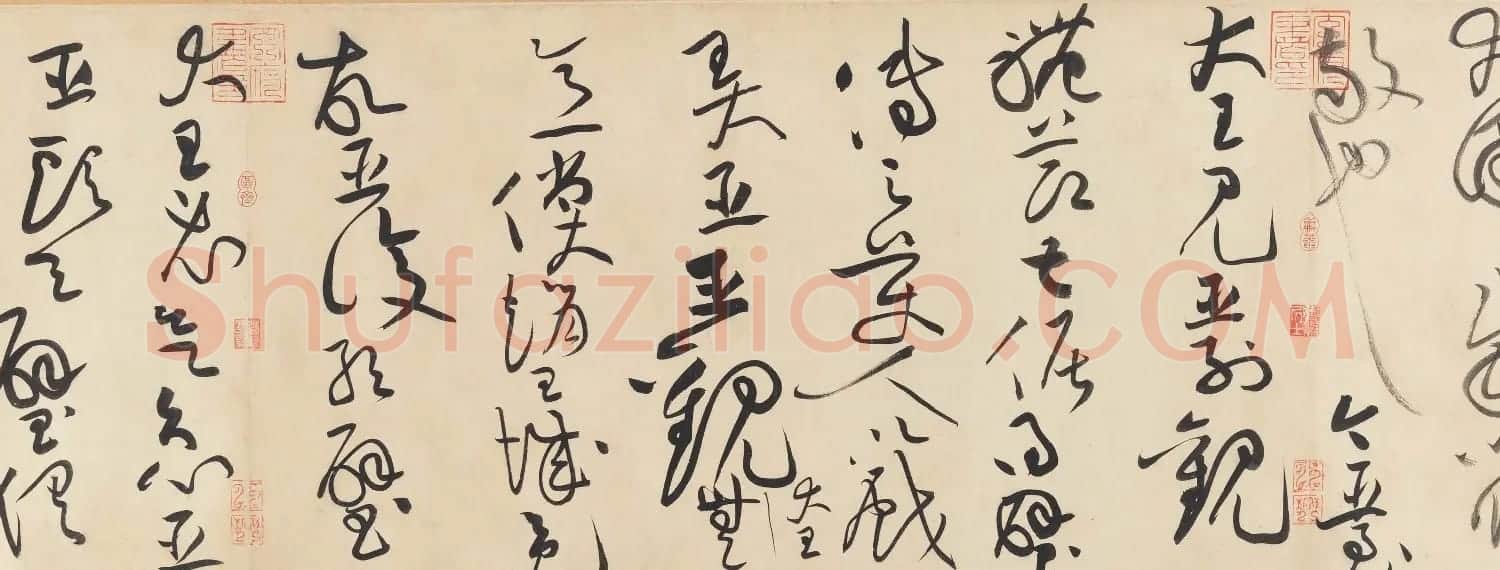 黄庭坚书法欣赏《廉颇蔺相如传》高清晰大图 | 软笔书法作品