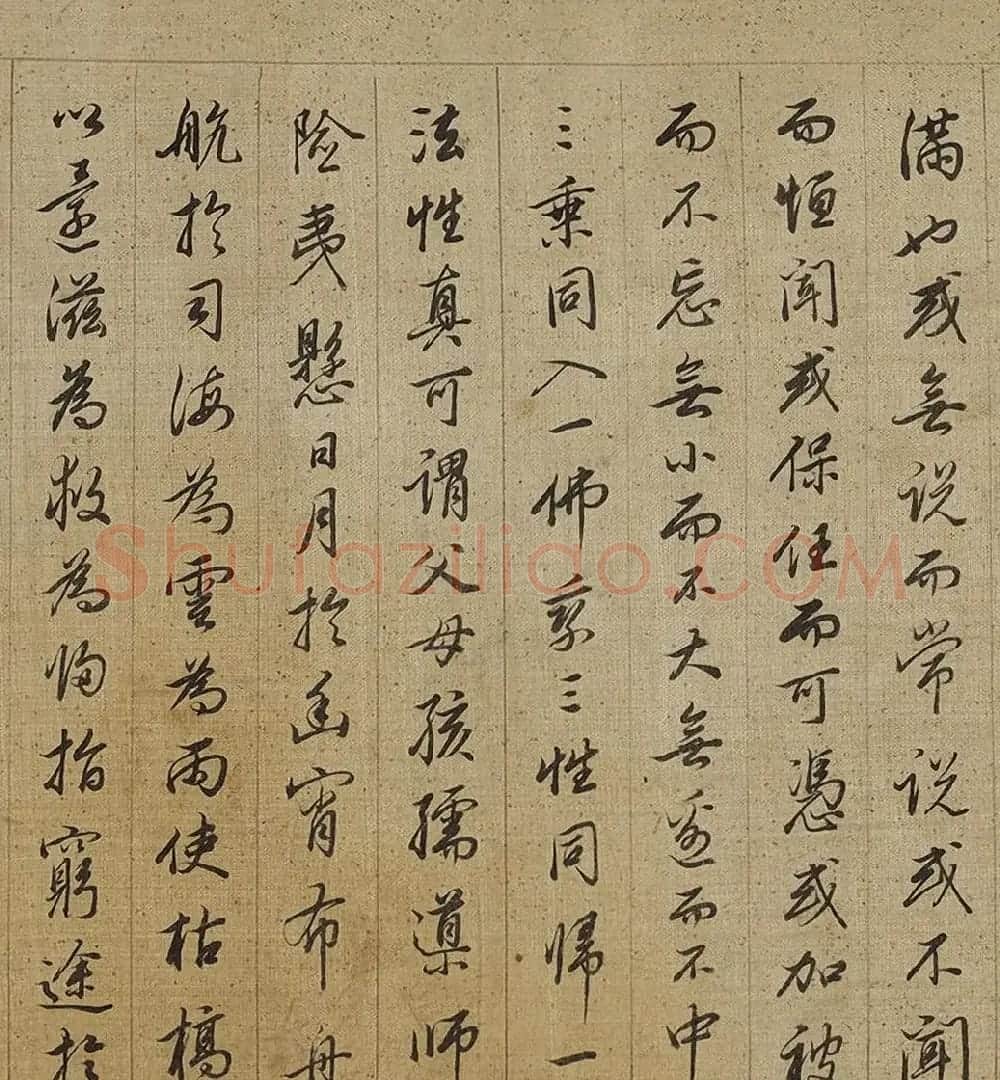 清代查昇行书释迦如来成道记卷 | 书法长卷