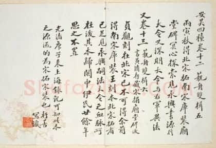 北宋拓唐孔子庙堂碑 | 故宫铭刻类藏品