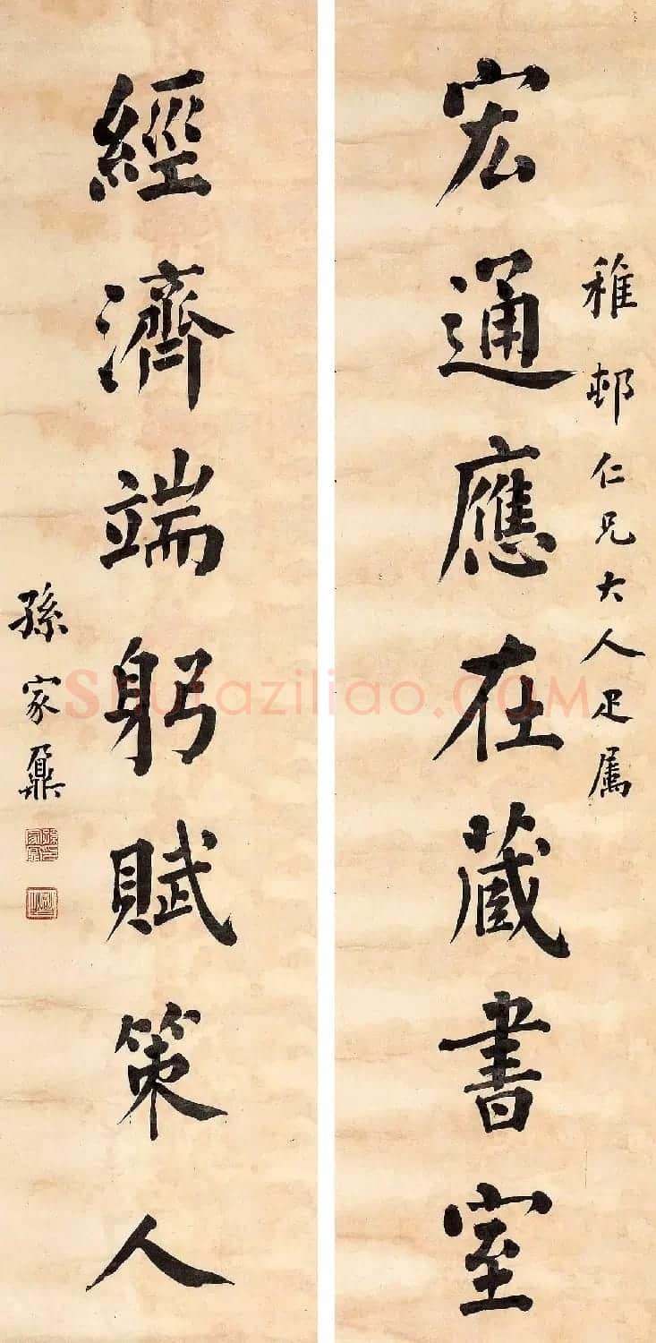 清代状元书法欣赏 | 毛笔书法作品