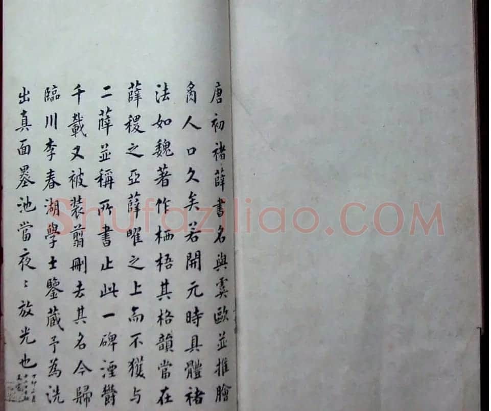 褚遂良楷书欣赏善才寺碑宋拓本 | 书法碑帖