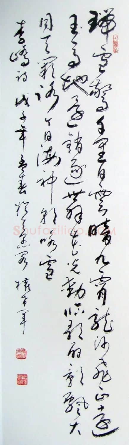 名家墨宝权希军书法作品欣赏 | 毛笔书法作品
