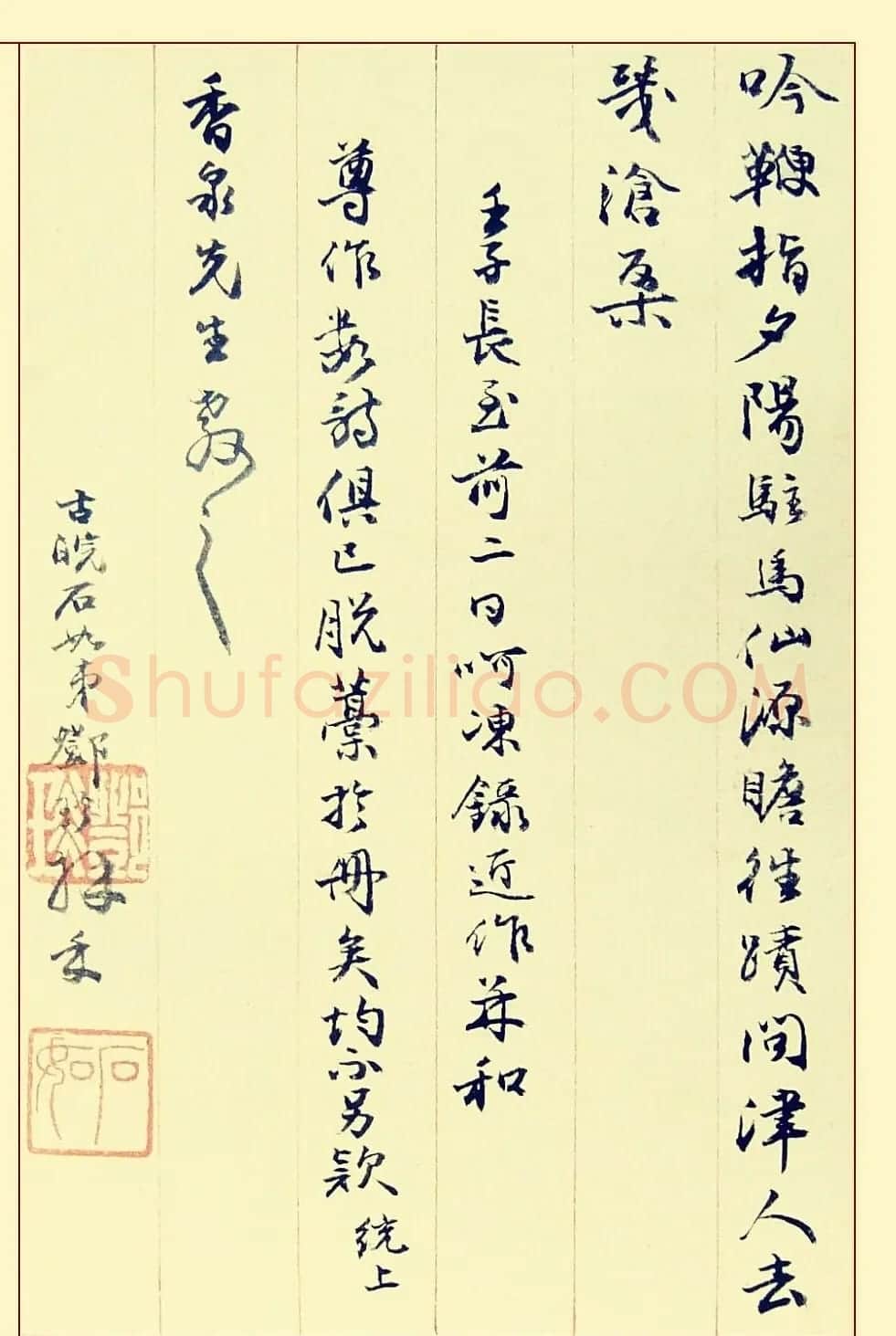 邓石如行书书法册页赏析《自书诗稿36首》 | 书法名家作品鉴赏
