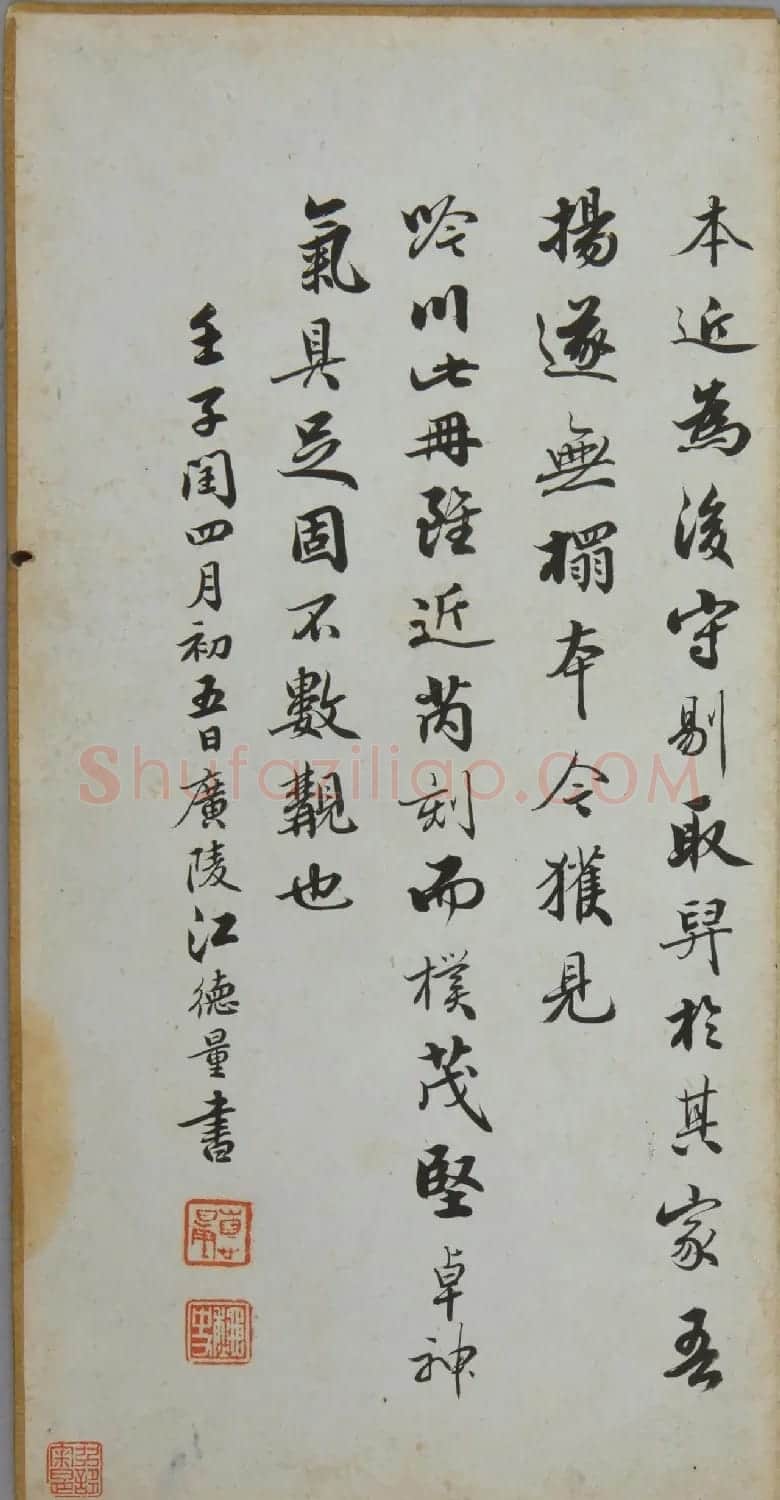 宝鸭斋兰亭之太清楼摹开皇本 | 兰亭集序