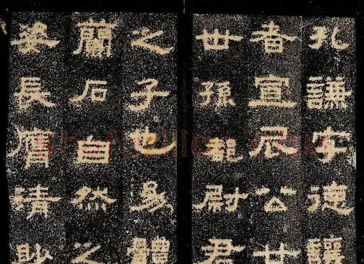东汉隶书《孔谦碑》民国拓本 | 书法碑帖