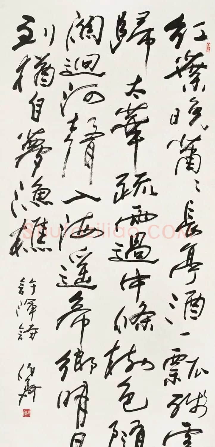 熊伯齐书法作品欣赏 | 书法作品鉴赏