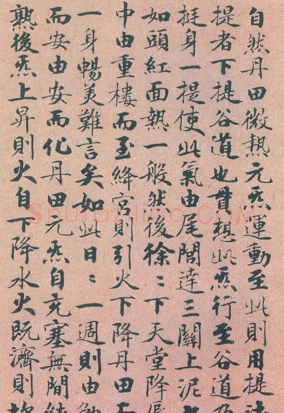 赵孟頫书法《太上无极混元一气度人妙经》 | 书法名家作品欣赏